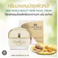 ราคา ครีมนางงาม บำรุงผิวหน้า มิสทีน มิสเวิลด์ บิวตี้ เฮิร์บ 35 กรัม (19578804550)