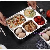 ราคา ถาดหลุม ถาดอาหาร ถาดหลุมสแตนเลส 4หลุม 5หลุม (3098768174)