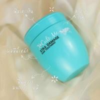 ราคา 450 ml เอ็กซ์คิวท์ มี แฮร์ ทรีทเม้นท์ X Cute Me Hair Treatment มี 3 สูตร บำรุงเส้นผม กลิ่นหอมติดทนนาน ครีมนวดผม ผมแห้งเสีย ชี้ฟู ให้มีน้ำหนัก (12179191463)