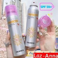 ราคา สเปรย์กันแดด SPF50 PA เคเอ สเปรย์กันแดดละอองนุ่น สูตรกันน้ำ (21497646202)