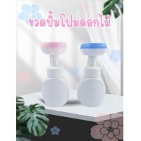 ราคา ขวดปั้มโฟมดอกไม้ ขวดปั้มโฟม ขวดปั้มมูส ปั้มหัวมูส ขวดพลาสติก ขวดเปล่า ขวดล้างมือ ขวดคิเรอิ ขวดปั้มล้างหน้า December7 (7144014136)