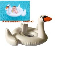 ราคา สระน้ำเด็ก รูปเป็ดน้อยหัวโต น่ารักมาก สระมินนี่ ห่วงยางและแพเล่นน้ำ (21544814657)