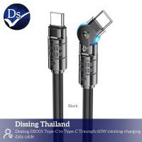 ราคา Dissing DS005 charging data cable USB C to USB C 3A 60w For laptop แบบหมุนได้ black (21645578914)