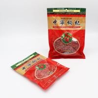 ราคา พร้อมส่ง เก๋ากี๋ เก๋ากี๋แดง โกจิเบอร์รี่ ก๋ากี้อบแห้งเม็ดใหญ่ โกจิเบอรี่อบแห้ง ผลไม้ัอบแห้ง บำรุงสายตา goji berry มีประโยชน์สุดๆ k29 (20962706153)