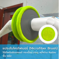ราคา Goodpapa Brush Heads ชุดหัวแปรงทำความสะอาดไฟฟ้า สำหรับ Goodpapa Electric Spin Scrubber รุ่น C2 C3 C5 (21393518988)