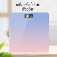 ราคา เครื่องชั่งน้ำหนัก 180 กก ที่ชั่งน้ำหนักดิจิตอล เครื่องชั่ง ตาชั่งน้ำหนัก เครื่องชั่งดิจิตอล (21132844804)