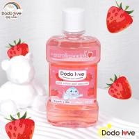 ราคา MAMY BABYS น้ำยาบ้วนปาก สำหรับเด็ก ขนาด 250 ml กลิ่นผลไม้ หอมสดชื่น (21501407331)