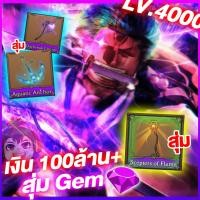 ราคา ไก่เทพตัน คิงพีช เลกาซี่ เงิน100m (21507136892)