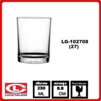 ราคา Lucky Glass แก้วน้ำใส แก้วน้ำดื่ม LG 102708 27 แก้วเป็กช็อต classic shot glass 230ML (16058040273)