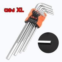 ราคา จัดส่งจากกรุงเทพ หกเหลี่ยมหัวบอล 9 ตัวชุด ยาว แท้ 100 ประแจแอล ชุดตัวแอล ประแจหกเหลี่ยม หกเหลี่ยมชุด ชุดประแจอัลเลน หกเหลี่ยมหัวบอล แท้ หกเหลี่ยมเหล็กแข็งเกรด CR V 9 ตัว ชุด (21703016509)