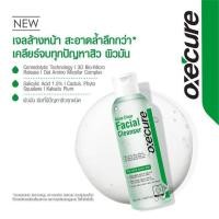 ราคา Oxe cure Ultra Gentle Facial Cleanser Oxe cure Acne Clear Facial Cleanser 50 ml 120 ml (19493380789)