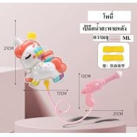 ราคา ปืนฉีดน้ำเด็กมีไฟ เป้ฉีดน้ำเด็ก โพนี่ หมีบราวน์ ยีราฟ อวกาศ ฉีดน้ำสงกรานต์ (18071667905)