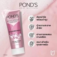 ราคา POND s facial foam พอนด์ส โฟมล้างหน้าพอนด์ส ขนาด 90 กรัม (21590746964)
