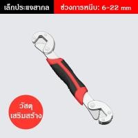 ราคา ประแจเลื่อน ประแจเลื่อนด้ามหุ้มพลาสติก ขนาด 6 32 มม Combination Wrench ประแจรวม แหวนข้างปากตาย ปากตายแหวนข้าง ประแจปากตายข้าง แหวนข้าง ปากตายแหวน (21586350484)
