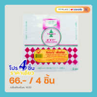 ราคา ถุง ถุงหูหิ้ว ถุงหูหิ้วพลาสติก ตราหมากรุก 6 x 11 ถุงหูหิ้วใส 100 ใบ หนา 0 04 มม ไม่รั่วซึม มีความเหนียวแน่น มีคุณภาพและมีประสิทธิภาพ สินค้าพร้อมส่ง (21448341797)