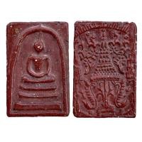 ราคา พระสมเด็จ พระสมเด็จกรุวังหน้า เนื้อผง (21238423353)