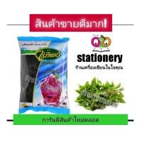 ราคา เมล็ดแมงลัก ไร่ทิพย์ 500 กรัม (1780368865)