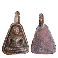 ราคา เหรียญหลวงพ่อเงิน เหรียญจอบเล็ก พระเครื่องเก่าๆ (17307475426)