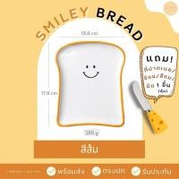 ราคา ร้านไทยพร้อมส่ง จานขนมปังยิ้ม จานขนมปัง จานหน้ายิ้ม จานเซรามิค จานมินิมอล จานน่ารัก จานเกาหลี จานญี่ปุ่น จานขนม จานอบ เบเกอรี่ สดใส (10400946540)