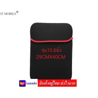 ราคา IT ซองใส่ laptop ขนาด 13 17 นิ้ว สีดำ Softcase for notebook 13 17 inch (10613300310)