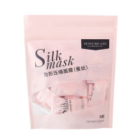 ราคา แผ่นมาส์กหน้าอัดเม็ด เม็ดมาร์กหน้า มาร์คหน้า MASK DIY (10050685859)