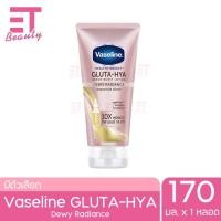 ราคา etbeauty 1หลอด VASELINE โลชั่น วาสลีน เฮลธี้ ไบรท์ กลูต้าไฮยา Vaseline Healthy Bright Gluta Hya 170 มล (20345368233)