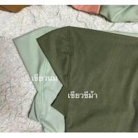 ราคา Hijab ผ้าคลุมผ้าร่องงานสวยติดป้ายแบรนด์ (21494263028)