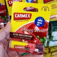 ราคา ลิปมันลิปบาล์มCarmex Lip Balm ครบกลิ่น มี9แบบ ของแท้ มีอย EXP 30 8 2026 (21049043481)