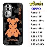 ราคา Case For OPPO Reno11 Reno11F RenoPro Reno10 Reno10Pro A38 A18 A58 4G A58 5G A78 4G A78 5G A79 A17 A17k A57 4G A77s Reno8T A5 2020 A9 2020 A5S F9 A12 A7 เคสลายการ์ตูน 029 JA (21540978002)