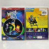 ราคา Media Play Inside Out มหัศจรรย์อารมณ์อลเวง DVD vanilla (12507834127)