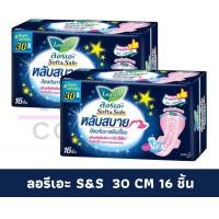 ราคา MiKell Shop ลอรีเอะ ซอฟท์แอนด์เซฟ หลับสบาย ผ้าอนามัย สำหรับกลางคืน มีปีก 30 ซม 16 ชิ้น (21379437330)