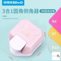 ราคา สินค้าพร้อมส่ง 3 In 1 ที่ตัดมุมกระดาษ Corner Punch เครื่องตัดมุมกระดาษ เครื่องตัดมุมนามบัตร ตัดได้ 3 ขนาด R4 R7 R10 (13119696133)