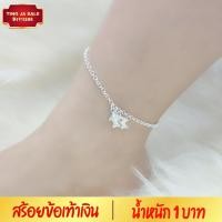 ราคา สร้อยข้อเท้าเงิน ลายผ่าหวายประดับจี้รูปปลา น้ำหนัก 1 บาทยาว 9 นิ้ว ชุบเงินแท้ 925 สินค้าขายดี (17447602311)