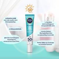 ราคา ส่งฟรี 15 ml หลอด กันแดดผิวหน้า นีเวีย เซรั่ม ซัน โพรเท็ค ครีมกันแดด เอสพีเอฟ50 พีเอ Nivea Sun Aura face C E Oil control Spf 50 PA (20391644665)