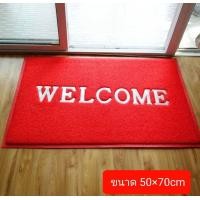 ราคา ผ้าพรมเช็ดเท้า WELCOME พรมดักฝุ่น ชนิดใยยาง สามารถดักฝุ่นจากรองเท้าได้ดี ขนาด 40x60 cm 50 70 cm 60 90 cm (21042446655)