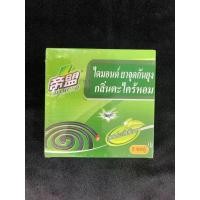 ราคา ยาจุดกันยุง DIAMOND ไดมอนด์ ยากันยุง ยากันยุงแบบขด ขดยากันยุง ยาจุดกันยุงกลิ่นตะไคร้หอม พร้อมส่ง (14086820849)