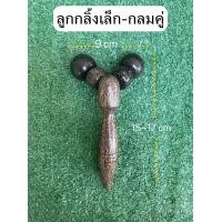 ราคา ไม้นวดลูกกลิ้ง ไม้นวดลูกกลิ้งแบบดูด ไม้นวดเท้า นวดน่อง ไม้นวดกดจุด ไม้นวดหลัง แก้เอ็นตึง ใช้นวดเพื่อสุขภาพ (21264408457)