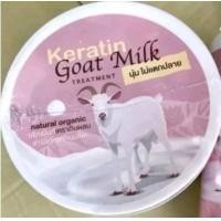 ราคา เคราตินนมแพะ เคราตินหมักผม 500ml (19597598904)