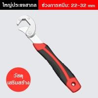 ราคา ประแจเลื่อน ประแจเลื่อนด้ามหุ้มพลาสติก ขนาด 6 32 มม Combination Wrench ประแจรวม แหวนข้างปากตาย ปากตายแหวนข้าง ประแจปากตายข้าง แหวนข้าง ปากตายแหวน (21586350485)