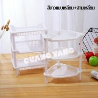 ราคา ชั้นวางของพลาสติก อเนกประสงค์ 3 ชั้น ทรงสามเหลี่ยมและสี่เหลี่ยม ชั้นวางของเข้ามุม ชั้นวางของในห้องครัว ชั้นวางของพลาสติก 3ชั้น (8081880304)