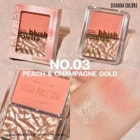 ราคา HF973 Sivanna colors diamond highlight blush palette ปัดแก้ม ไฮไลท์ฉ่ำ 2 IN 1 (21071982220)
