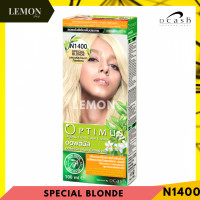 ราคา Dcash Optimus Color Cream 100ml NaturalBrownMaster Color ดีแคช ออพติมัส คัลเลอร์ ครีม โทนสีธรรมชาติ น้ำตาล แม่สี (17277447745)