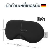 ราคา พร้อมส่ง ผ้าปิดตา ผ้าปิดตานอน ที่ปิดตา ที่ปิดตาตอนนอน ผ้าปิดตาตอนนอน ผ้าปิดตาเท่ๆ แผ่นปิดตา ช่วยนอนหลับ (16972528829)