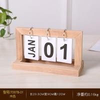 ราคา ปฏิทินตั้งโต๊ะ ปฎิทินตั้งโต๊ะ ปฏิทินจีน (21231896990)