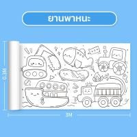 ราคา กระดาษระบายสี ม้วนกระดาษระบายสี กระดาษระบายสีแผ่นใหญ่ ระบายสี เสริมพัฒนาการเด็ก ลวดลายเต็มแผ่นระบายได้จุใจ (20071797419)