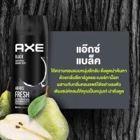 ราคา Axe แอ๊กซ์ สเปรย์นำ้หอม สำหรับผู้ชาย มี 9 กลิ่น 50 135มล (21246360175)