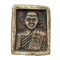 ราคา เหรียญหล่อ สมเด็จลุน วัดเวินไซ พระเหนือโลก พระเครื่อง (21419231234)