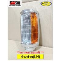 ราคา ไฟมุม ไฟหรี่มุม ไฟเลี้ยวมุม ไซโคลน แอโรบอดี้ L200 MITSUBISHI AERO BODY ตราเพชร (16295590417)
