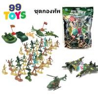 ราคา ทหารจิ๋ว โมเดลทหารจิ๋ว เซตกองทัพทหาร ของเล่นบูชาตาไข่ (19421254908)
