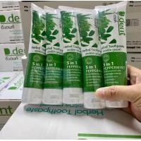 ราคา ยาสีฟันดีเดนท์ 5 หลอด 99 บาท 10 หลอด 198 บาท (21743356499)